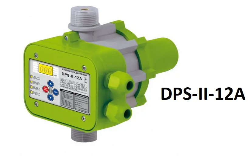 Контролер тиску NPO DPS-II-12A