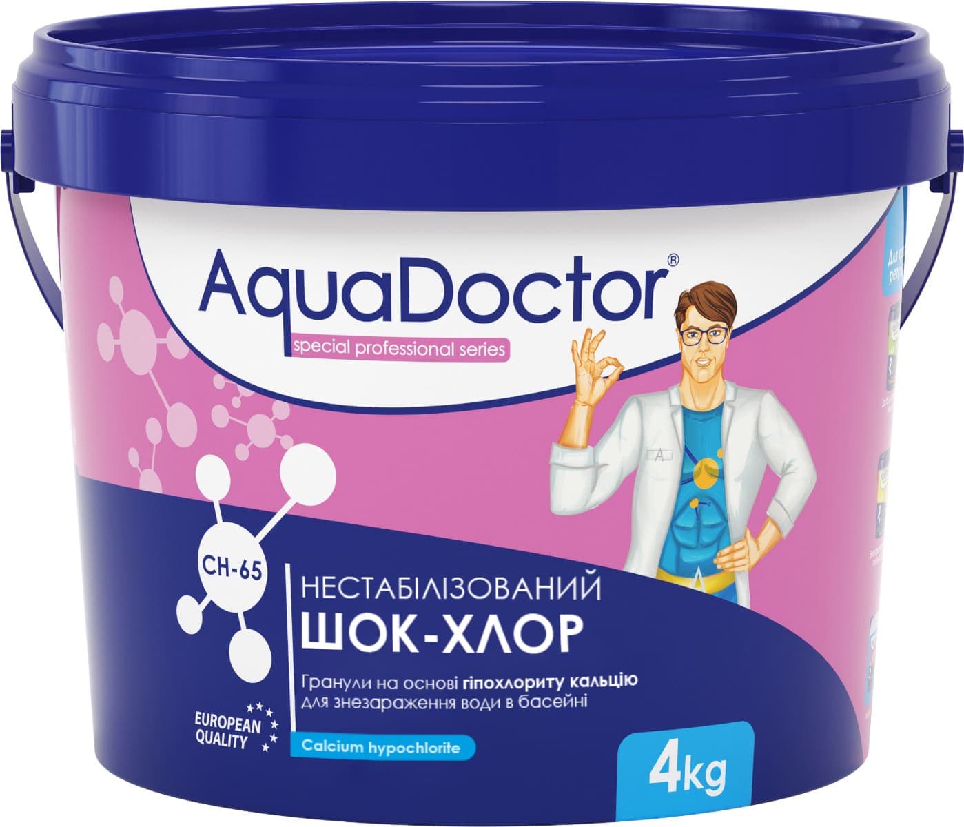 Шок-хлор для басейну AquaDoctor CH-65 4 кг в гранулах нестабілізований