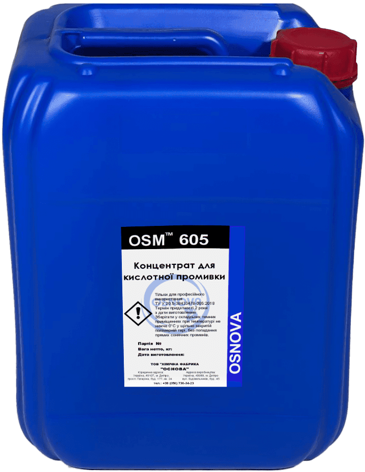 Концентрат для кислотного промивання мембран OSM 605 (20 л)