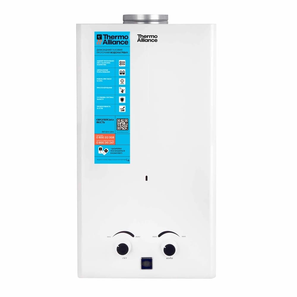 Газова колонка Thermo Alliance JSD20-10CR