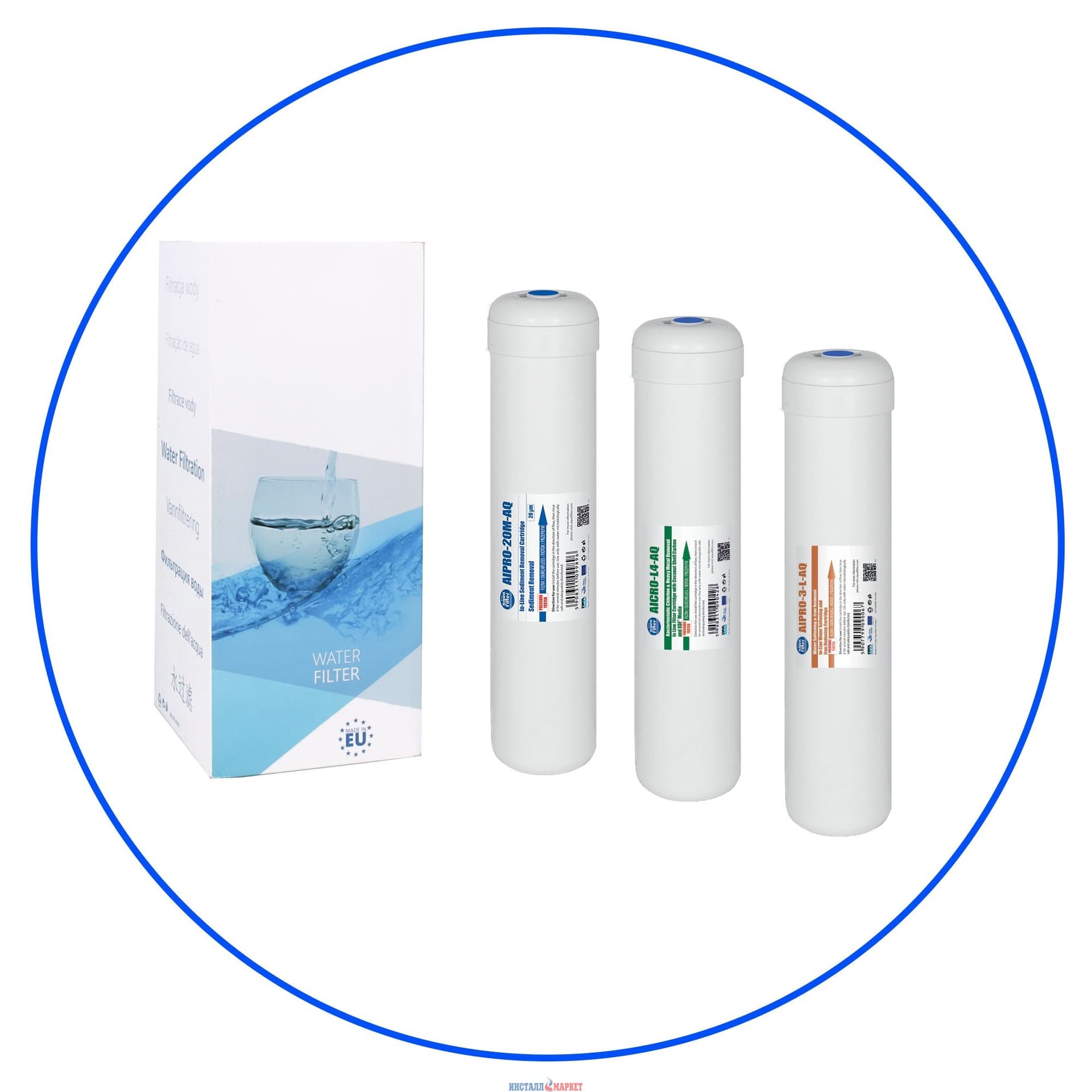 Комплект картриджів Aquafilter EXCITO-HF-CRT під капілярну мембрану