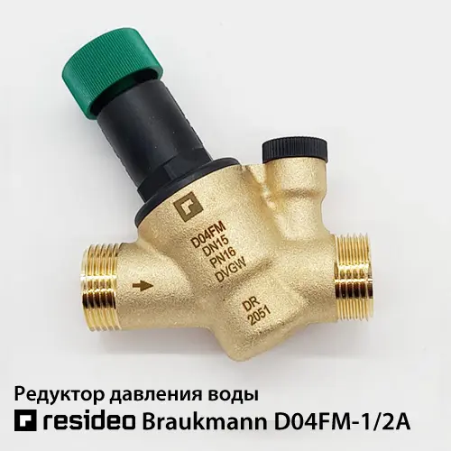 Редуктор тиску Honeywell 1⁄2" (1,5 - 6 бар) 70°C