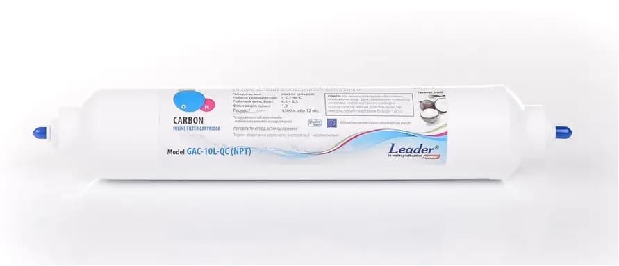 Картридж вугільний LEADER IN-LINE GAC-10L-QC(NPT)