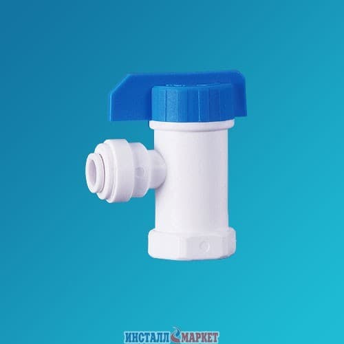 Кран кульовий пластиковий для резервуарів СОО, 3/8"шланг х 1/4"РВ, Quick Connect, білий колір