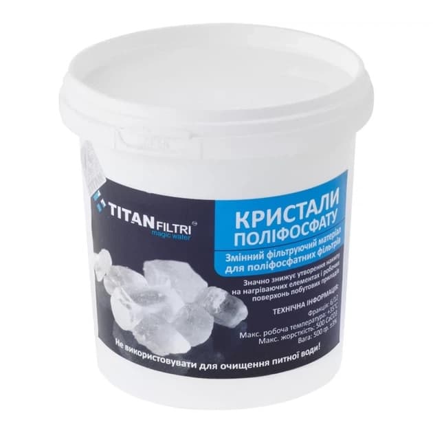 Кристали поліфосфатної солі Titan в упаковці 0.5 кг