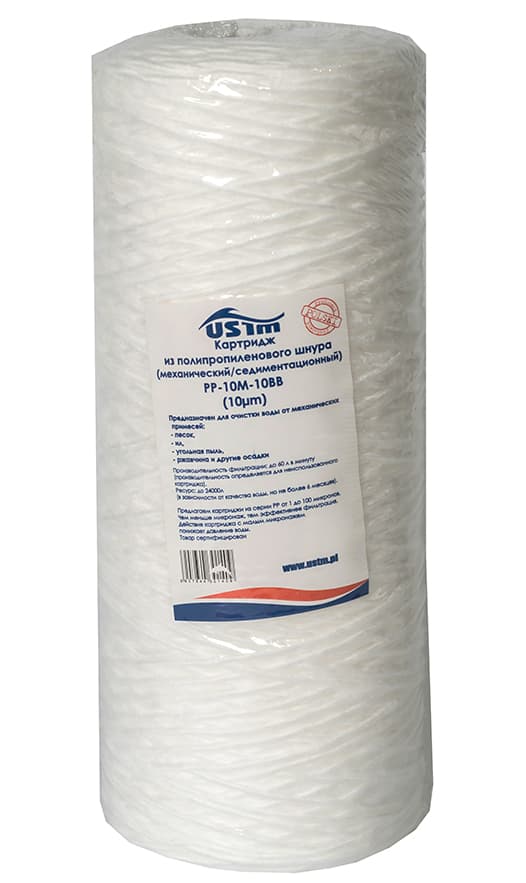 Картридж 10ВВ нитка 5 мкм