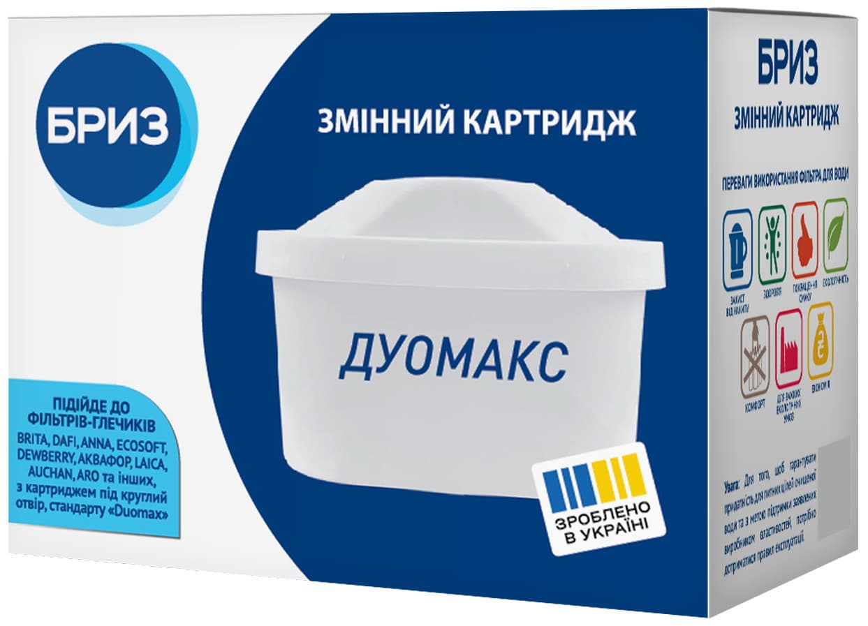 Картридж БРИЗ ДУОМАКС (для фільтрів-глечиків БРИЗ, BRITA, DAFI, BWT, ECOSOFT)
