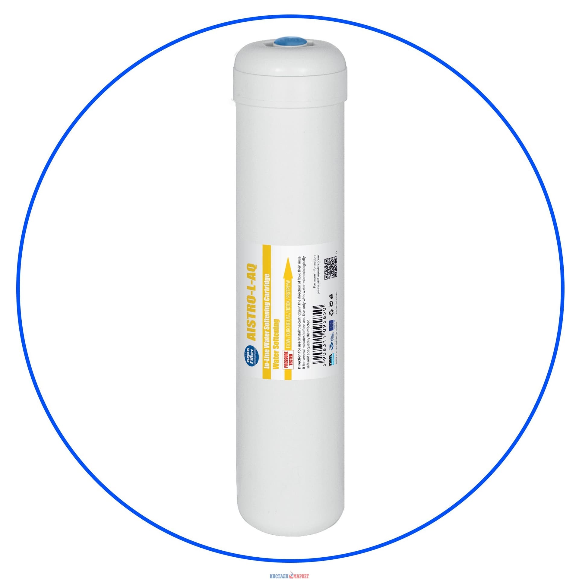 Картридж лінійний пом'якшуючий Aquafilter AISTRO-L-AQ