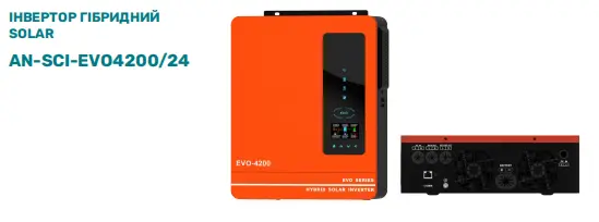 ARUNA Інвертор гібр. Solar EVO 4200Вт/24В, 100А (Wi-Fi)