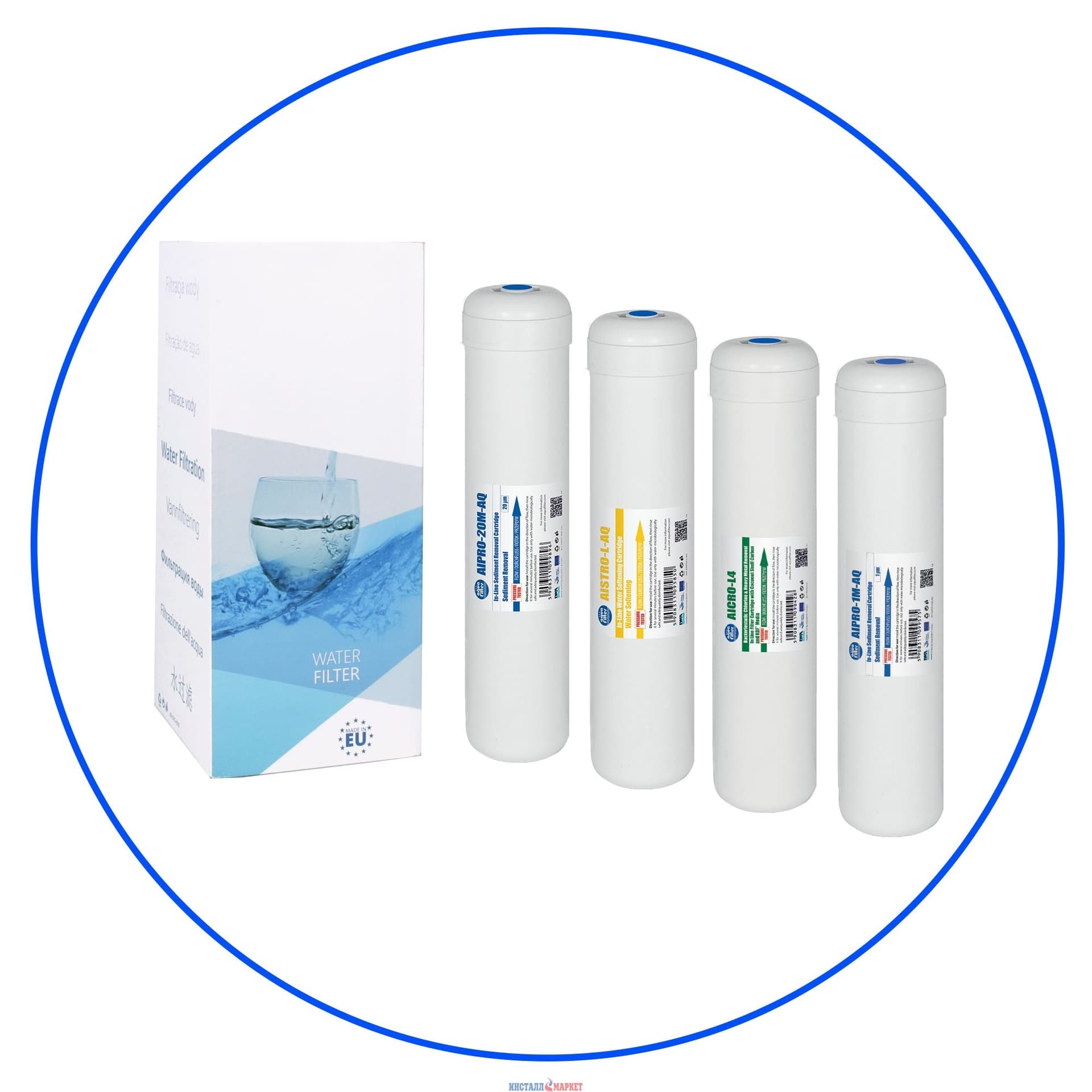 Комплект картриджів Aquafilter EXCITO-ST-CRTдля системи EXCITO-ST