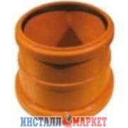 Муфта насувна KGU 110