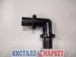 Кутник сполучний 90° пластиковий PPSU 16 х 16
