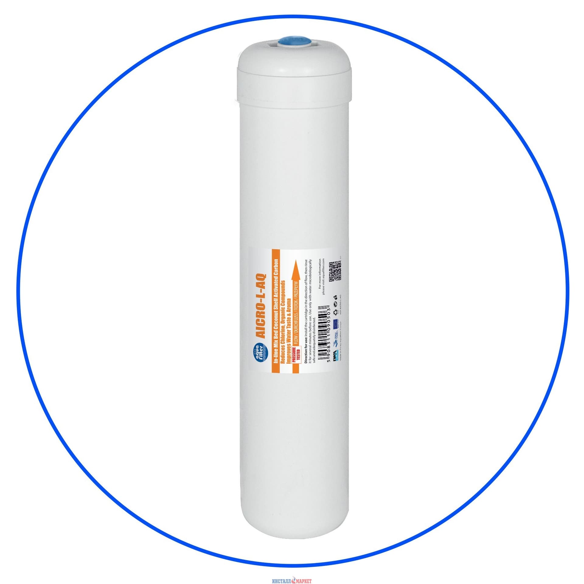 Картридж линейный угольный Aquafilter AICRO-L-AQ