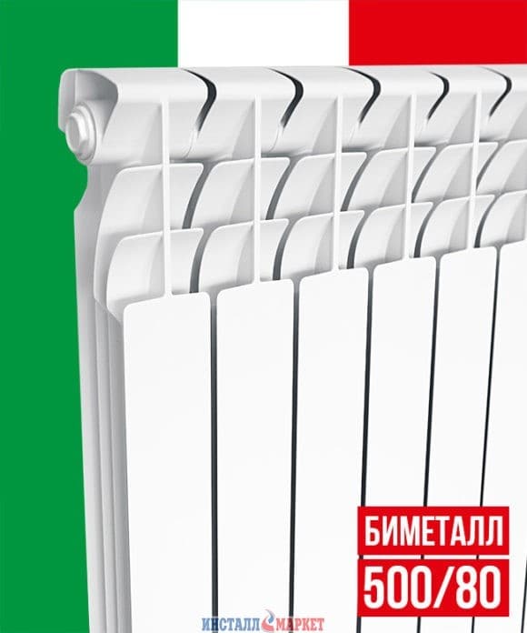 Біметалічний радіатор ITALCLIMA FERRUM 500/80