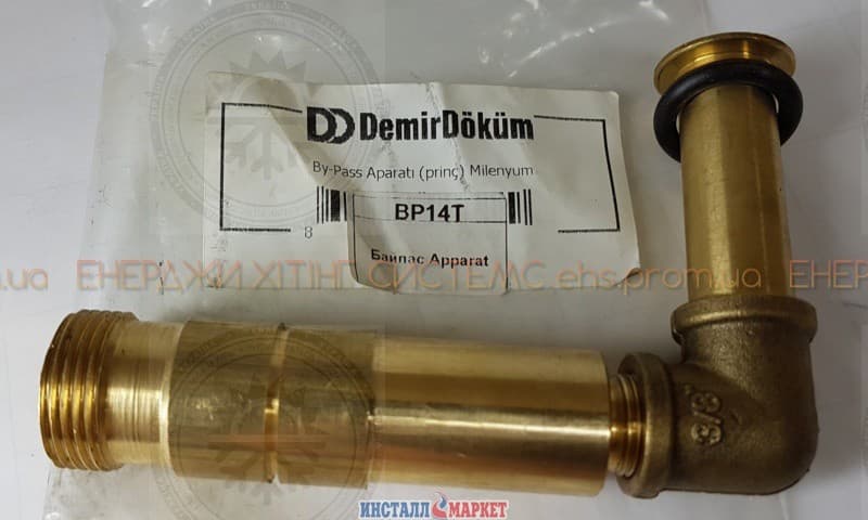 Байпас триходового клапана Apparat Demrad Milenium