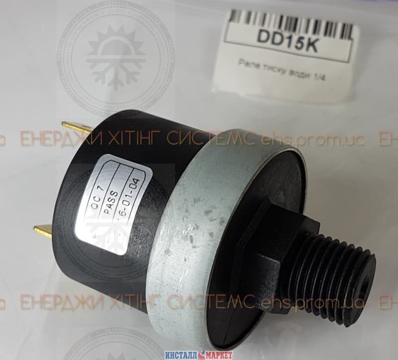 Реле ДАВЛЕНИЯ ВОДЫ 1/4`` Ariston, Baxi, Beretta, Immergas, Ferroli, Hermann, Westen, 60536