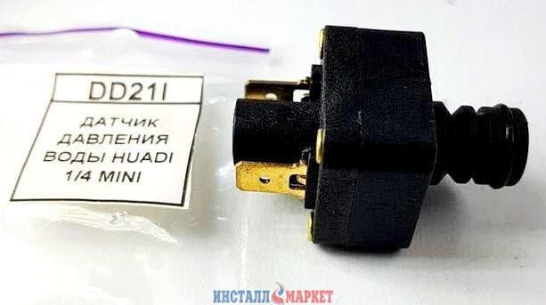 Датчик давления воды HUADI 1/4 MINI под клипсу