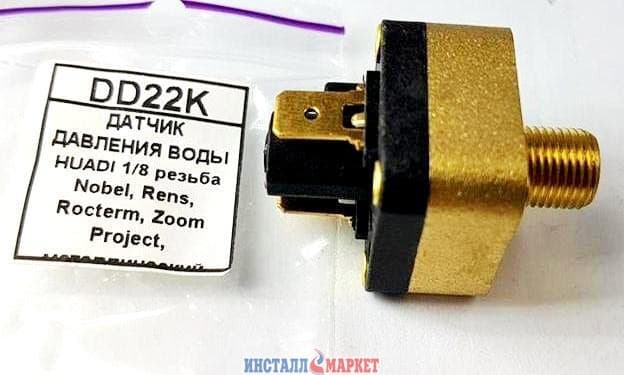 ДАТЧИК ТИСКУ ВОДИ HUADI 1/8 різьба Nobel, Rens, Rocterm, Zoom Project, металевий