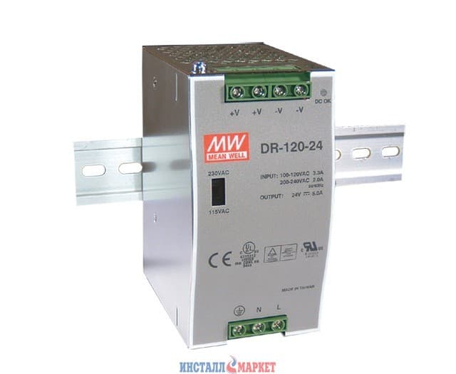 Трансформатор mean well 120W 230V AC/24V DC