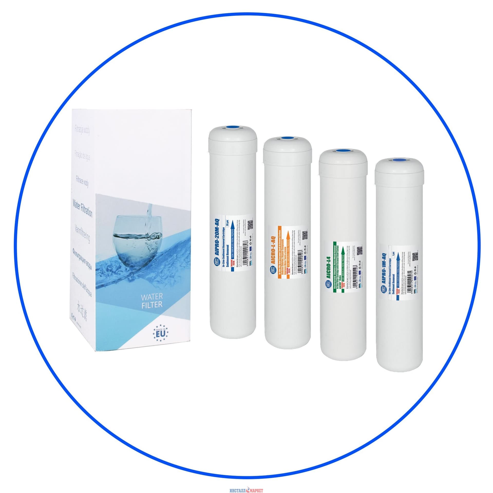 Комплект картриджів Aquafilter EXCITO-CRT стандартний