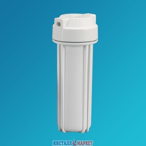 Корпус 10",білий, до систем очищення води Aqualine