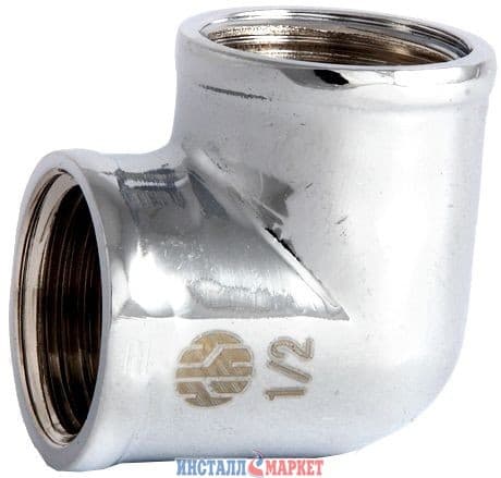 Коліно латунне 1/2" ВВ хром ASCO