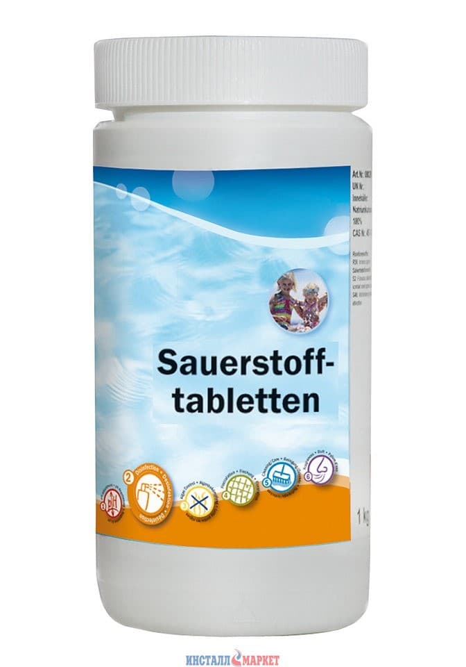 Oxy Tabletten (200г) 1 кг (кислородные таблетки)