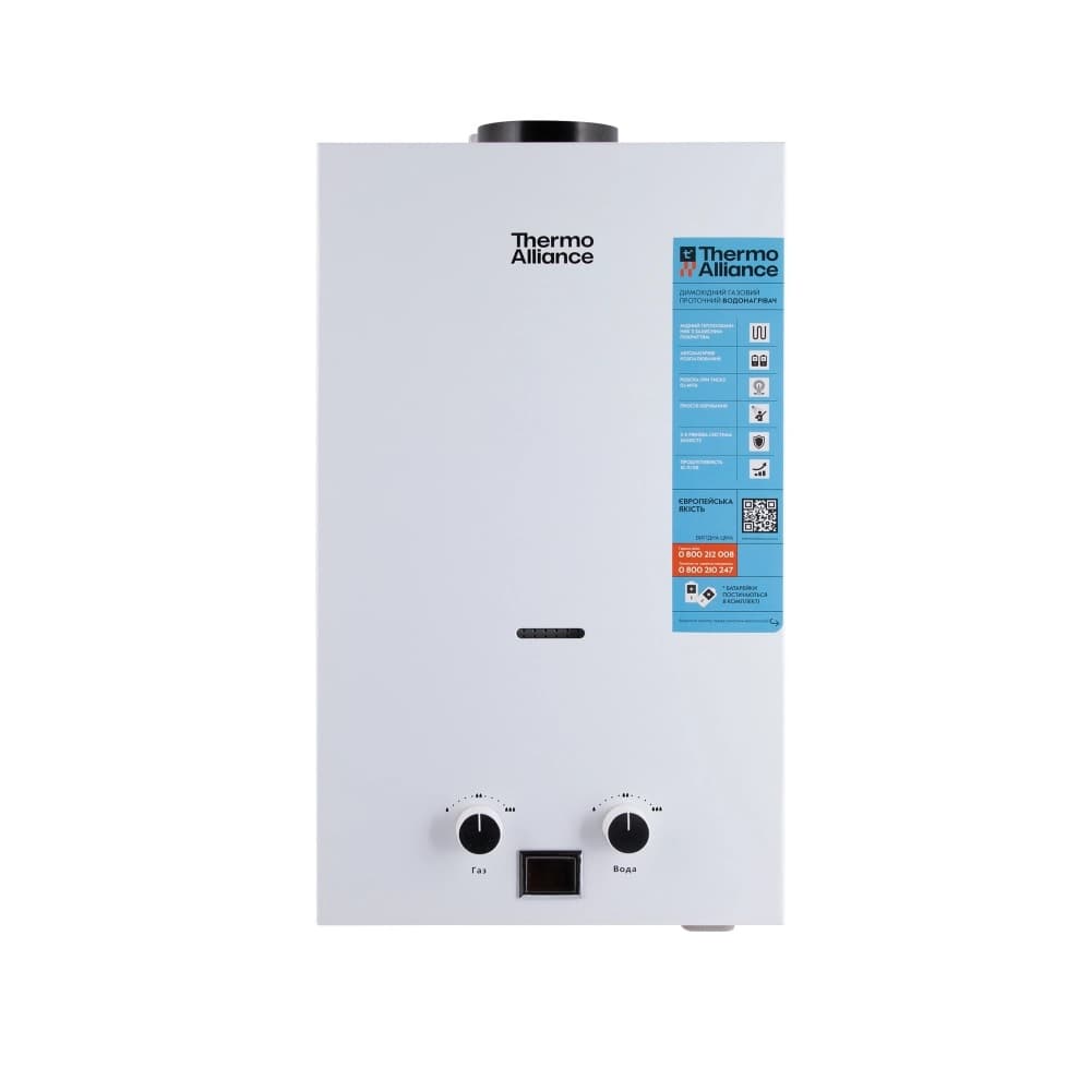Газова колонка Thermo Alliance Compact JSD 20-10CLM