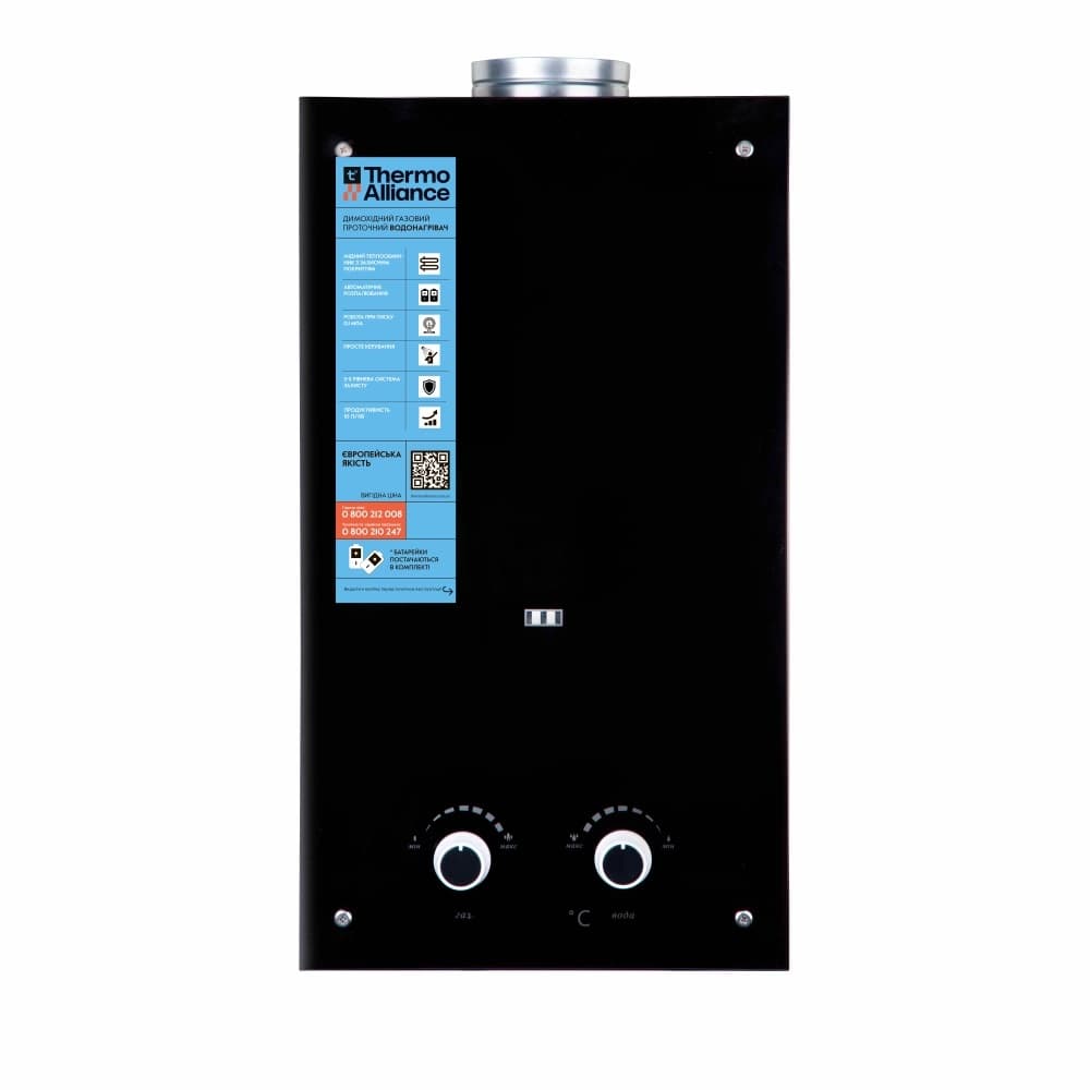 Колонка газова димохідна Thermo Alliance JSD20-10GD 10 л скло (чорна)