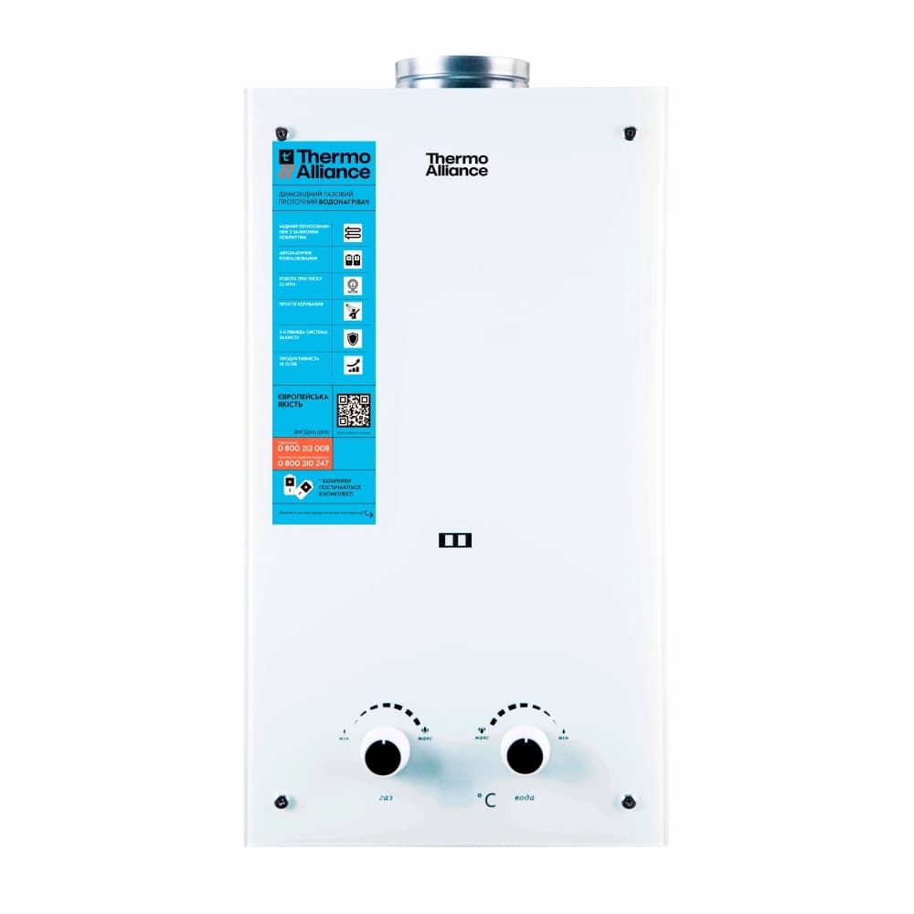 Колонка газова димохідна Thermo Alliance JSD20-10GE 10 л скло (біла)