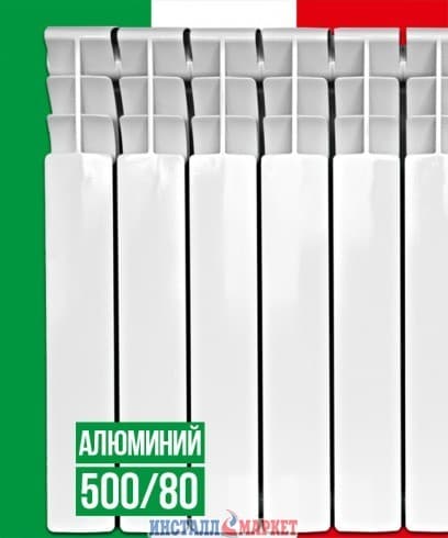 Радіатор алюмінієвий ITALCLIMA VETORE 500/80